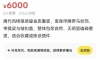细思极恐！手机里的照片竟被偷偷发布！这个App很多人在用！
