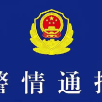 重庆警方通报“小区有人高空撒钱”