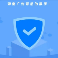 净网:网警斩断非法引流黑手