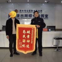 莱芜小伙，2.5w买了一辆“P图特斯拉”