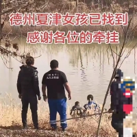 山东离异夫妻双双身亡