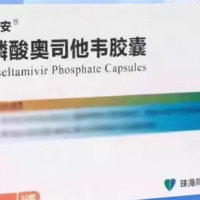 9块“奥司他韦”卖86？重庆一乡卫生院药物售价被质疑