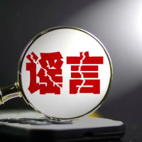 漯河二三孩家庭享购房补贴【谣言】