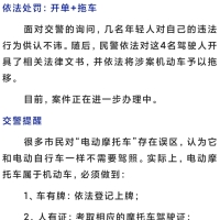 莱芜这群刚满18岁的少年深夜被查！