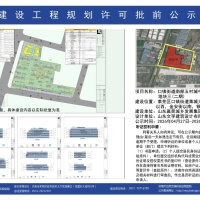 莱芜城北这五个村城中村改造项目有新进展！