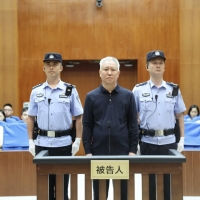 许家印被判处无期徒刑 恒大集团、恒大地产等案一审宣判