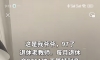 所以，一定要善待老人