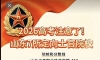 2026高考注意了!山东7所定向士官学校