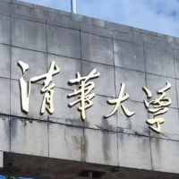 清华北大等高校：“寒假学堂”是骗局