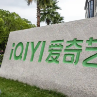 爱奇艺拟赴港二次上市
