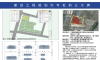 莱芜城北这五个村城中村改造项目有新进展！