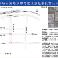用地20296平方米！莱芜将新建一条道路