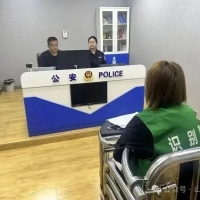 济南发生恶劣诈骗案件