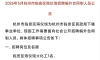 招聘火化工