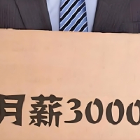 扎心了，月薪3000全国有多少人？