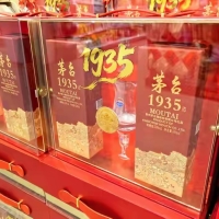 贵州茅台酱香酒原党委副书记、总经理陈宗强接受审查调查4