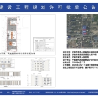 正式公示！莱芜这家医院即将全面升级改造！