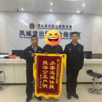 莱芜一车主7000元现金被盗走！刘*主动投案自首！
