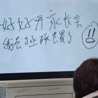 “好好开家长会 我去拯救世界了”