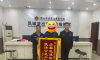 莱芜一车主7000元现金被盗走！刘*主动投案自首！