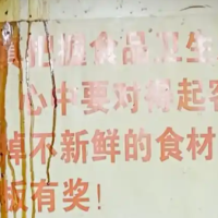 上海网红黄鱼面塌房