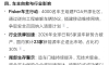 又一家造车新势力宣告破产