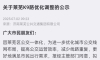 莱芜K9路公交车取消了