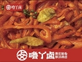 【噜丫卤（柳家店）】香辣肉皮半斤9.9
