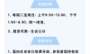 莱芜齐长城博物馆开馆试运营！