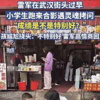 雷军街头吃面上热搜
