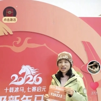 “最快女护士”遭中国田协除名？官方发声