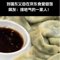 刘强东父母在京东食堂做饭，网友：接地气的一家人！