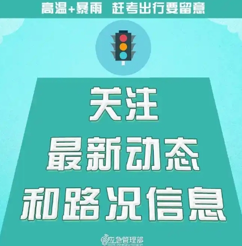 微信截图_20250606083135.png