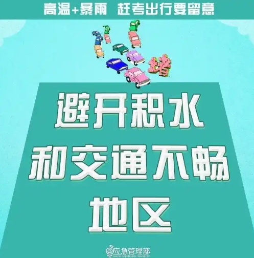 微信截图_20250606083204.png