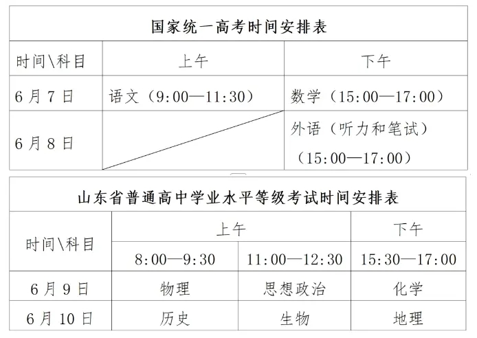 微信截图_20250606175648.png