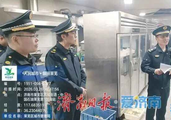 QQ20260404-063540.png