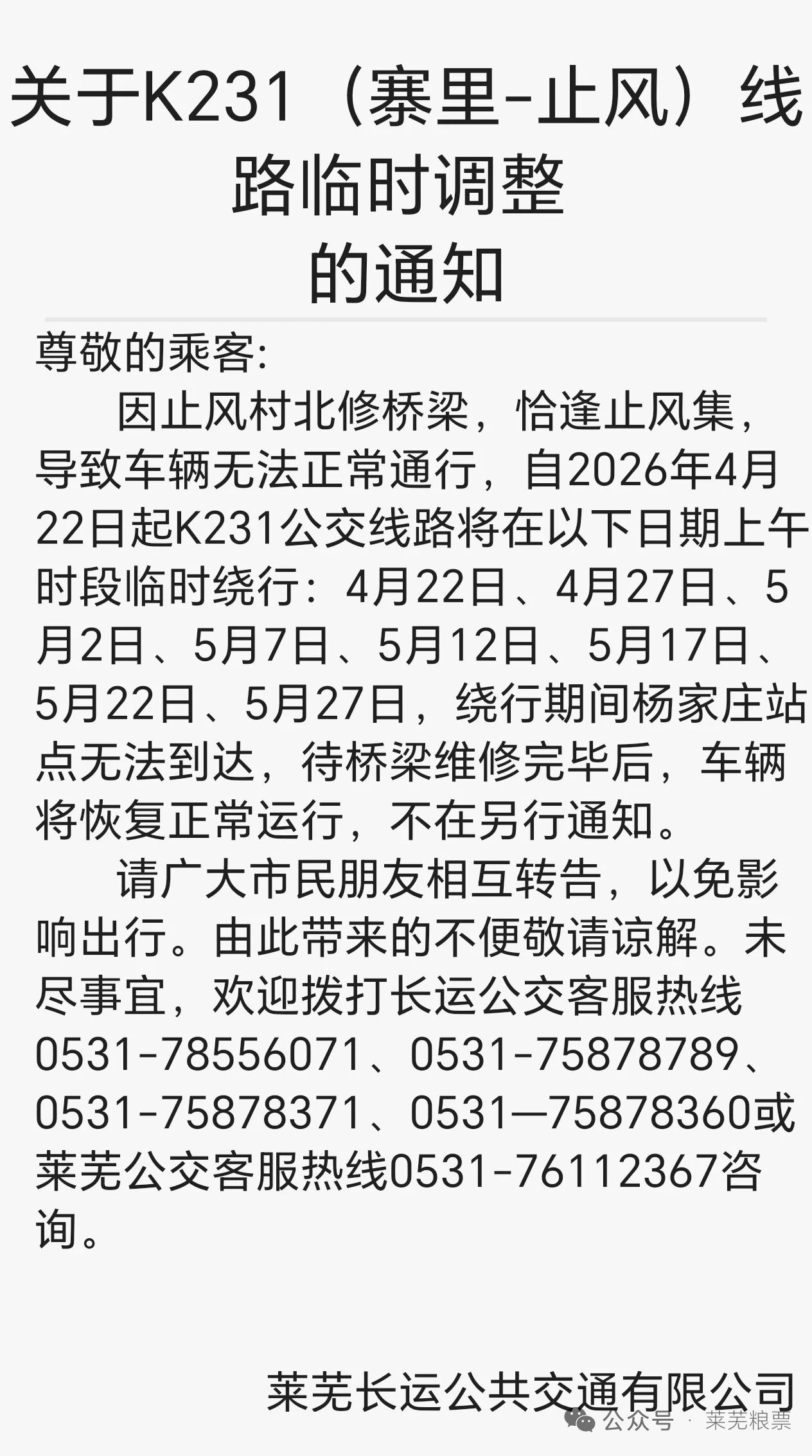 mmexport1776909423699.jpg