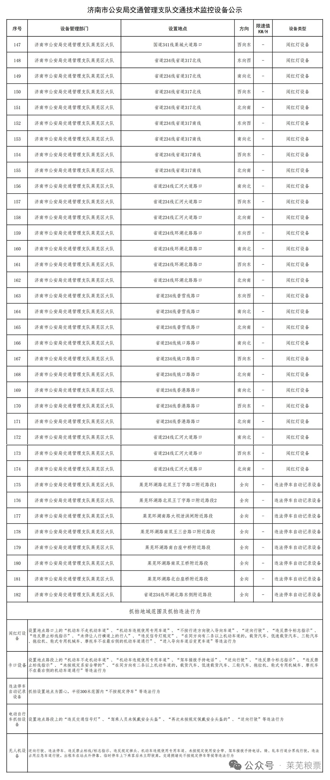 mmexport1780198118053.png