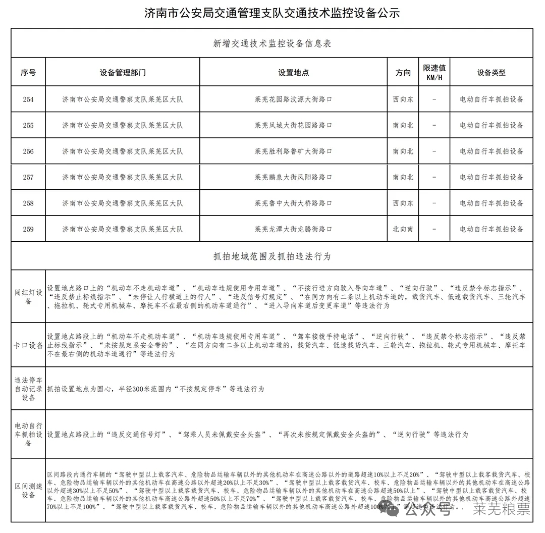 mmexport1780198120727.png