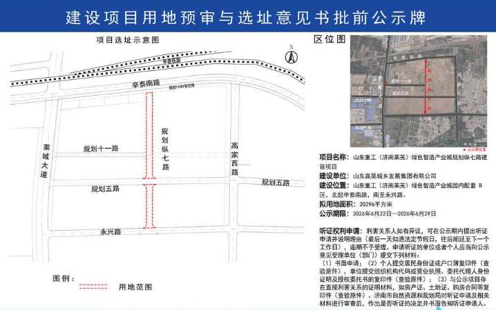 QQ20260626-165002.png