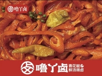 【噜丫卤（柳家店）】香辣肉皮半斤9.9